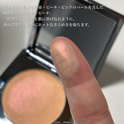 アストラライト ネオンライター/Ameli/パウダーハイライトを使ったクチコミ(2枚目)