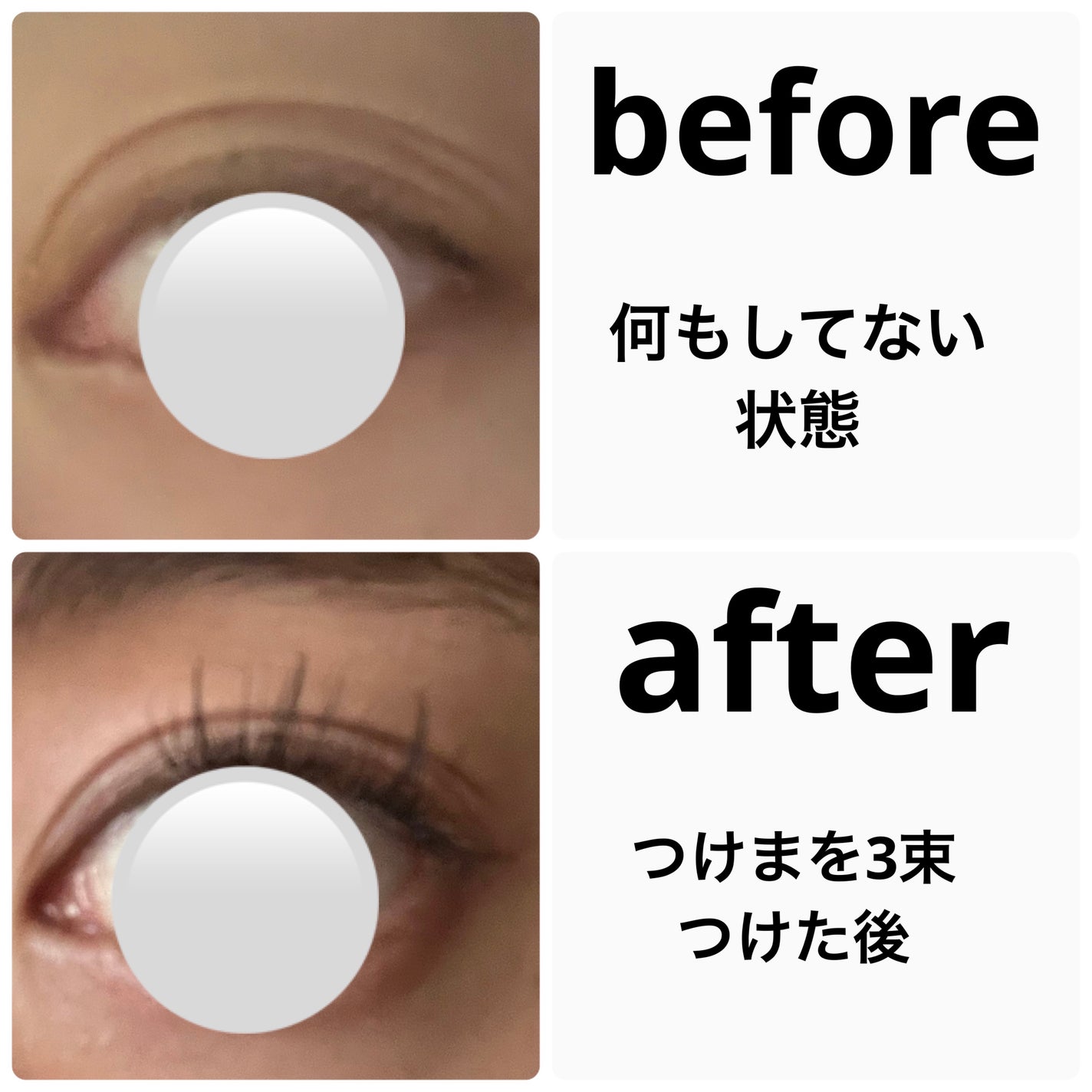 部分用つけまつ毛/SHEIN/つけまつげを使ったクチコミ(2枚目)