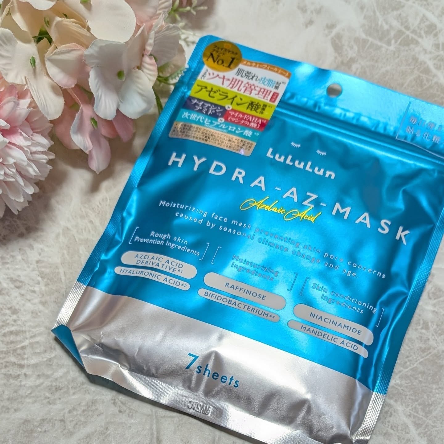 ルルルン ハイドラ AZ マスク/ルルルン/シートマスク・パックを使ったクチコミ（1枚目）