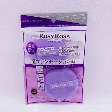 マルチファンデパフ 2P/ロージーローザ/パフ・スポンジを使ったクチコミ(1枚目)