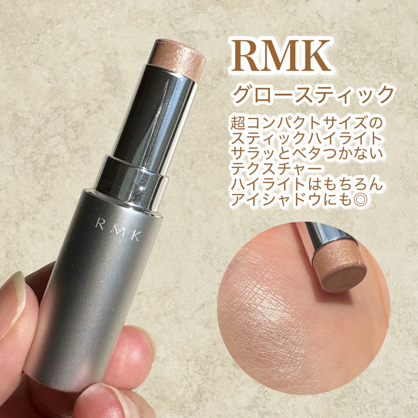 COLOR HAZE/ILIA/ジェル・クリームチークを使ったクチコミ（3枚目）