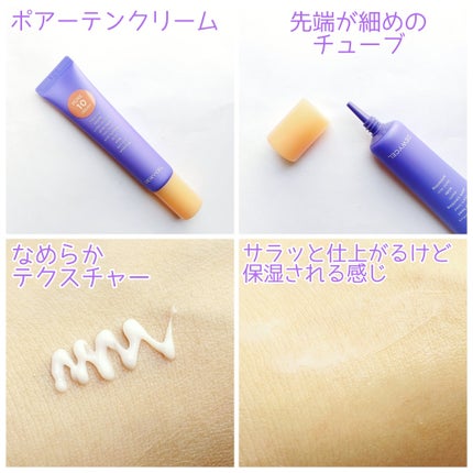 SALADY PAD 70EA/DEWYCEL/拭き取り化粧水を使ったクチコミ(3枚目)