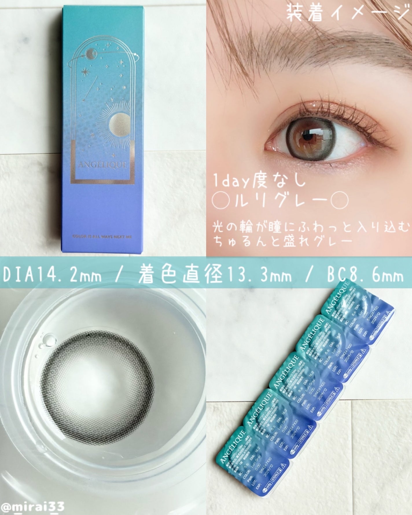 美羅韋♡コスメ•美容オタク on LIPS 「-ブランド:ANGÉLIQUE(アンジェリーク)商品名:イェッ..」(3枚目)