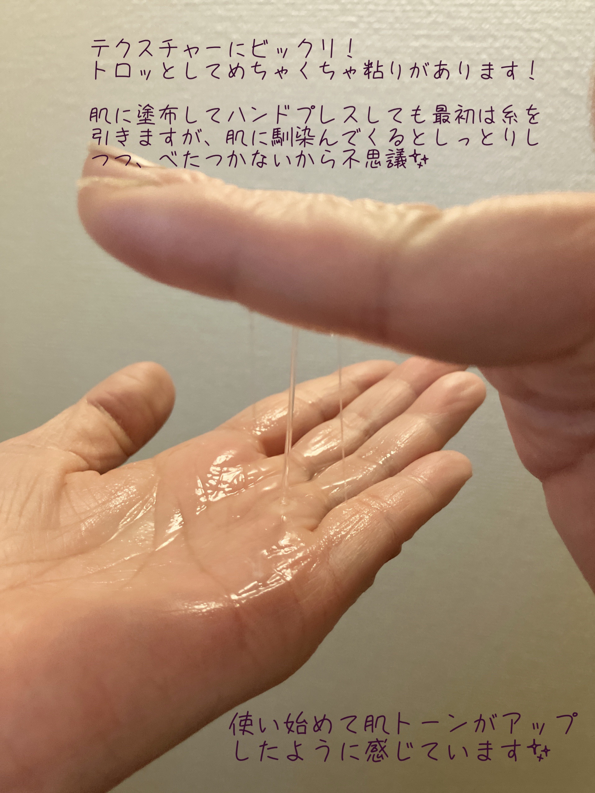 大豆エッセンス/mixsoon/美容液を使ったクチコミ（3枚目）