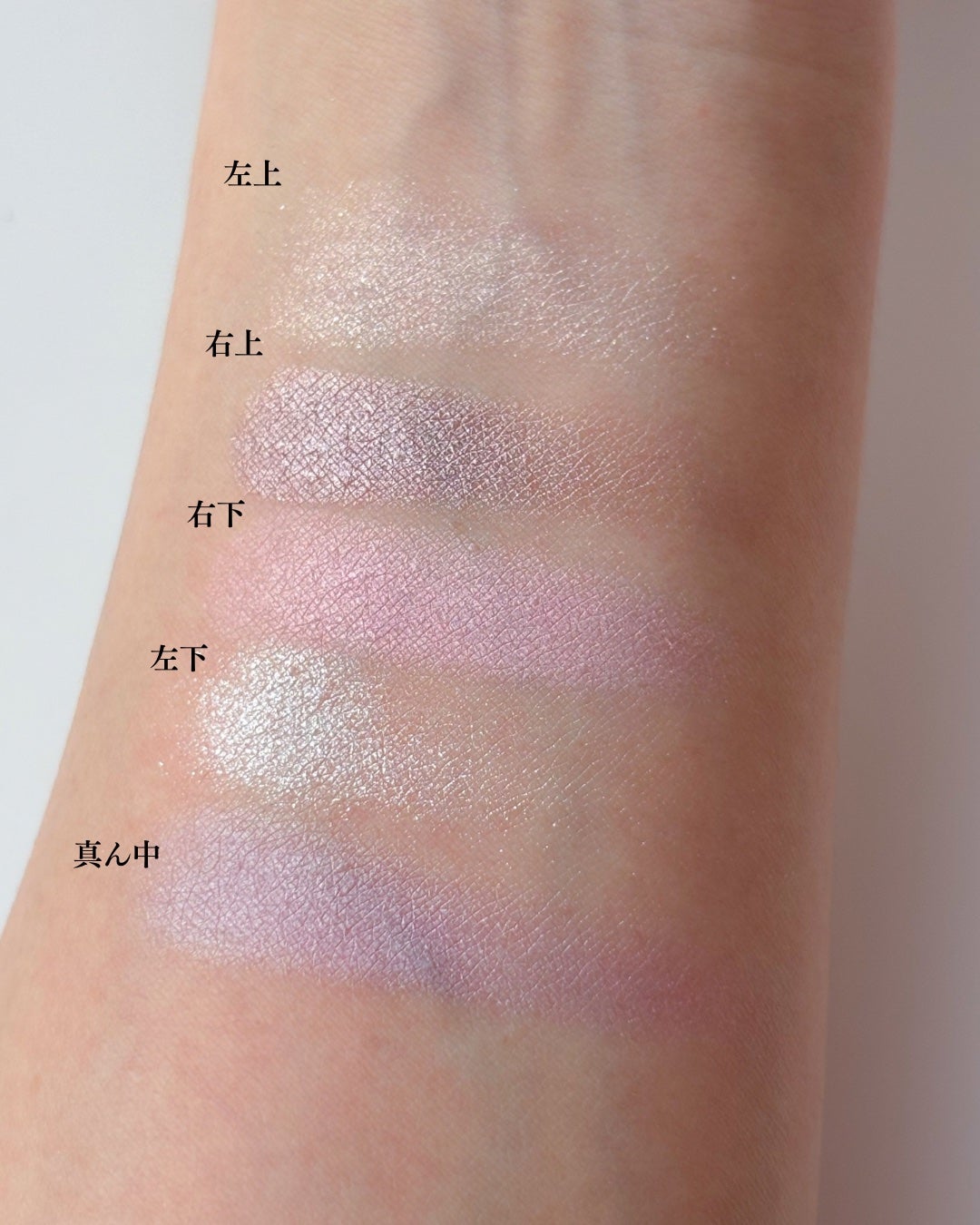 ディオールショウ サンク クルール/Dior/アイシャドウを使ったクチコミ(2枚目)