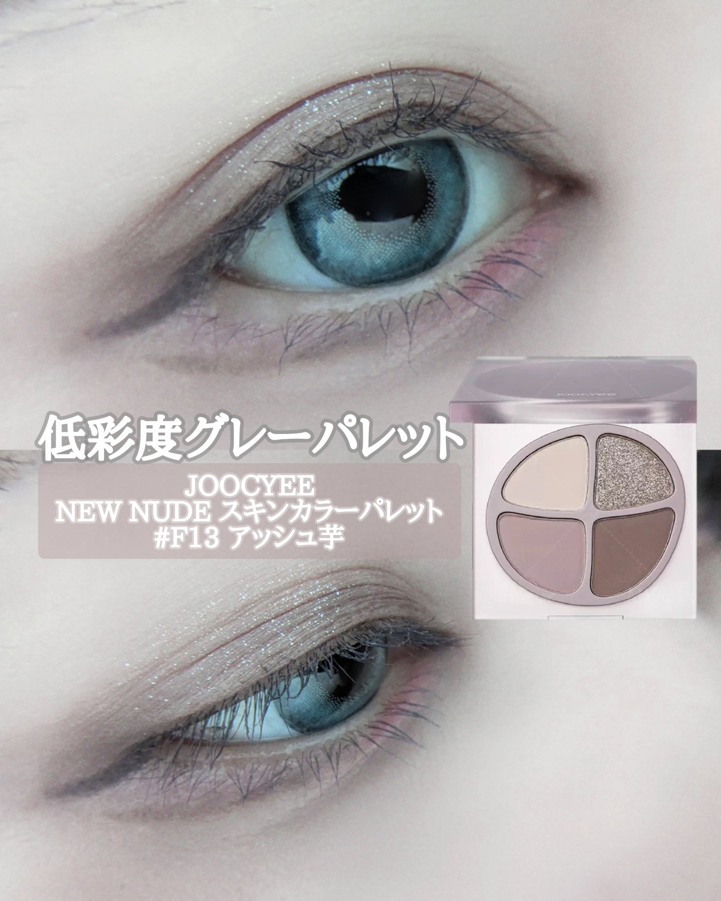 aieclipse 1day/aieclipse/ワンデー（１DAY）カラコンを使ったクチコミ（1枚目）