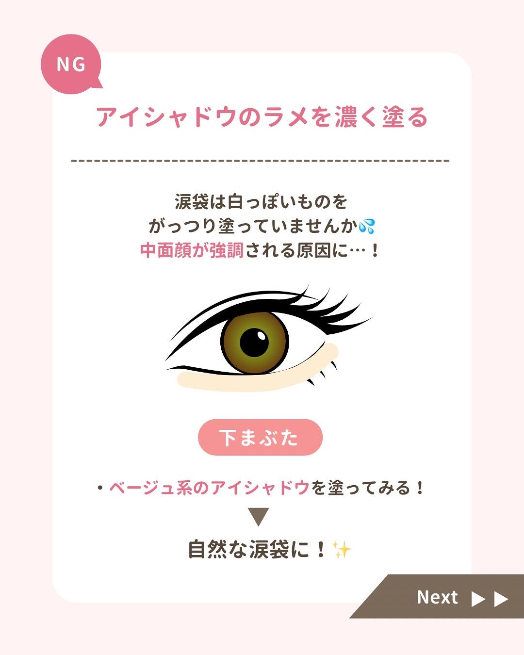 みぃ¦知識0から垢抜けるメイク術 on LIPS 「分からないことがあればコメントしてね👌🏻´-GWで垢抜け計画..」(6枚目)