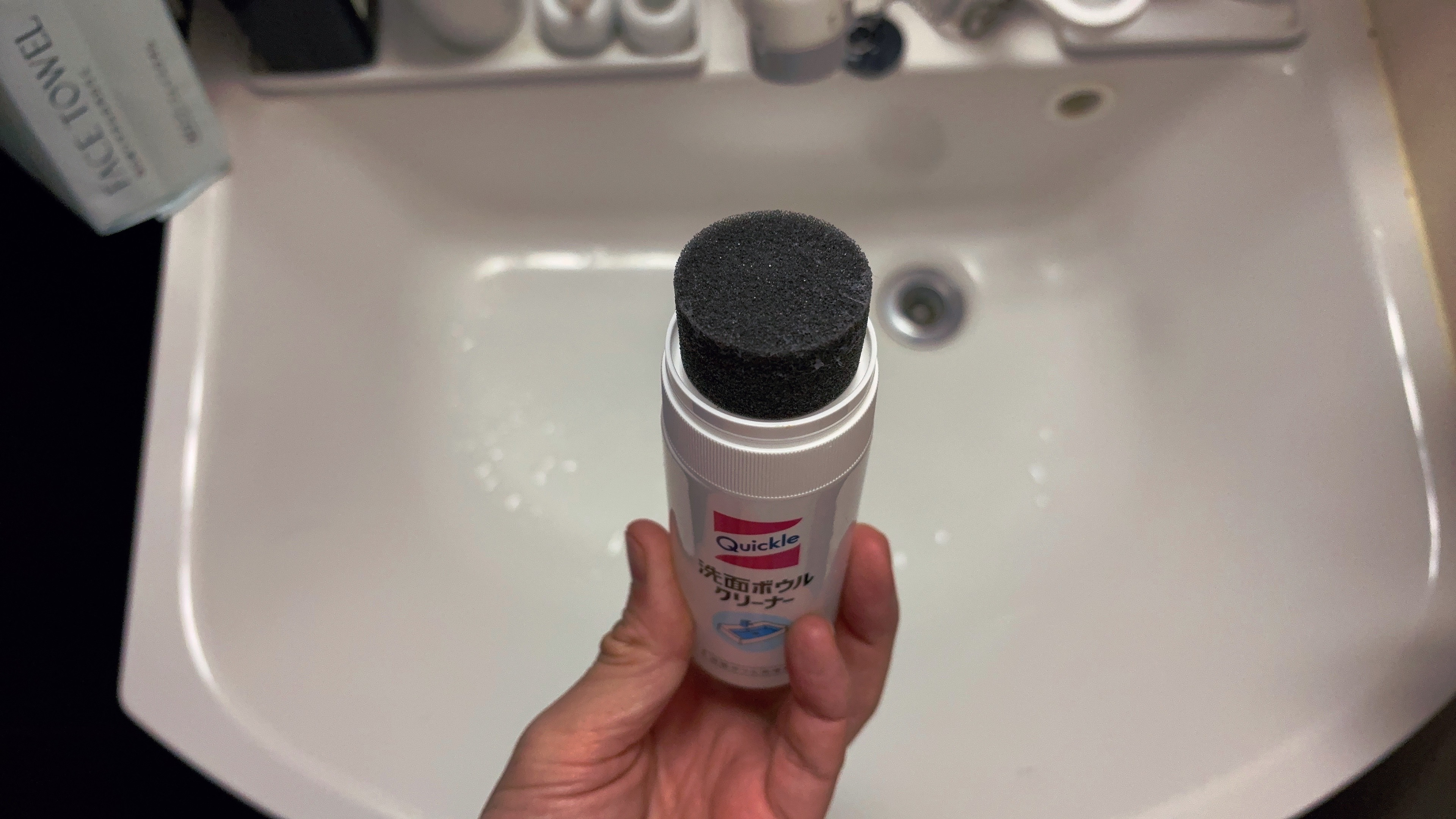 洗面ボウルクリーナー/クイックル/その他を使ったクチコミ（2枚目）