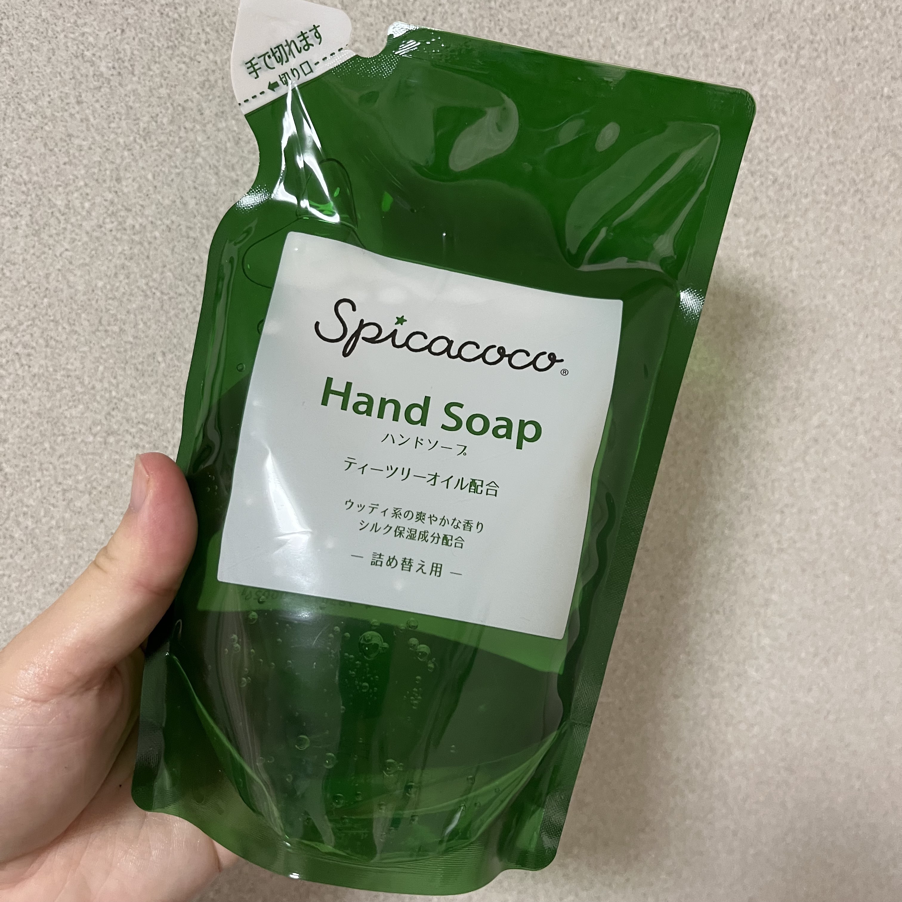 ハンドソープ/スピカココ/ハンドソープを使ったクチコミ（1枚目）