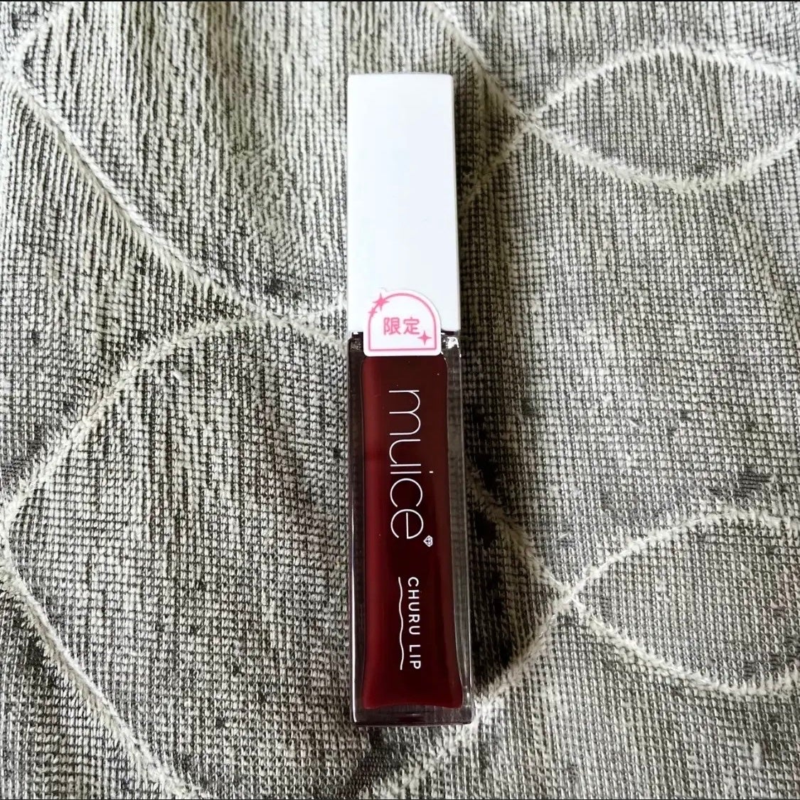 ちゅるリップランパー/muice/リッププランパーを使ったクチコミ(2枚目)