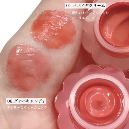 チューインググロウポット/dasique/口紅を使ったクチコミ(4枚目)