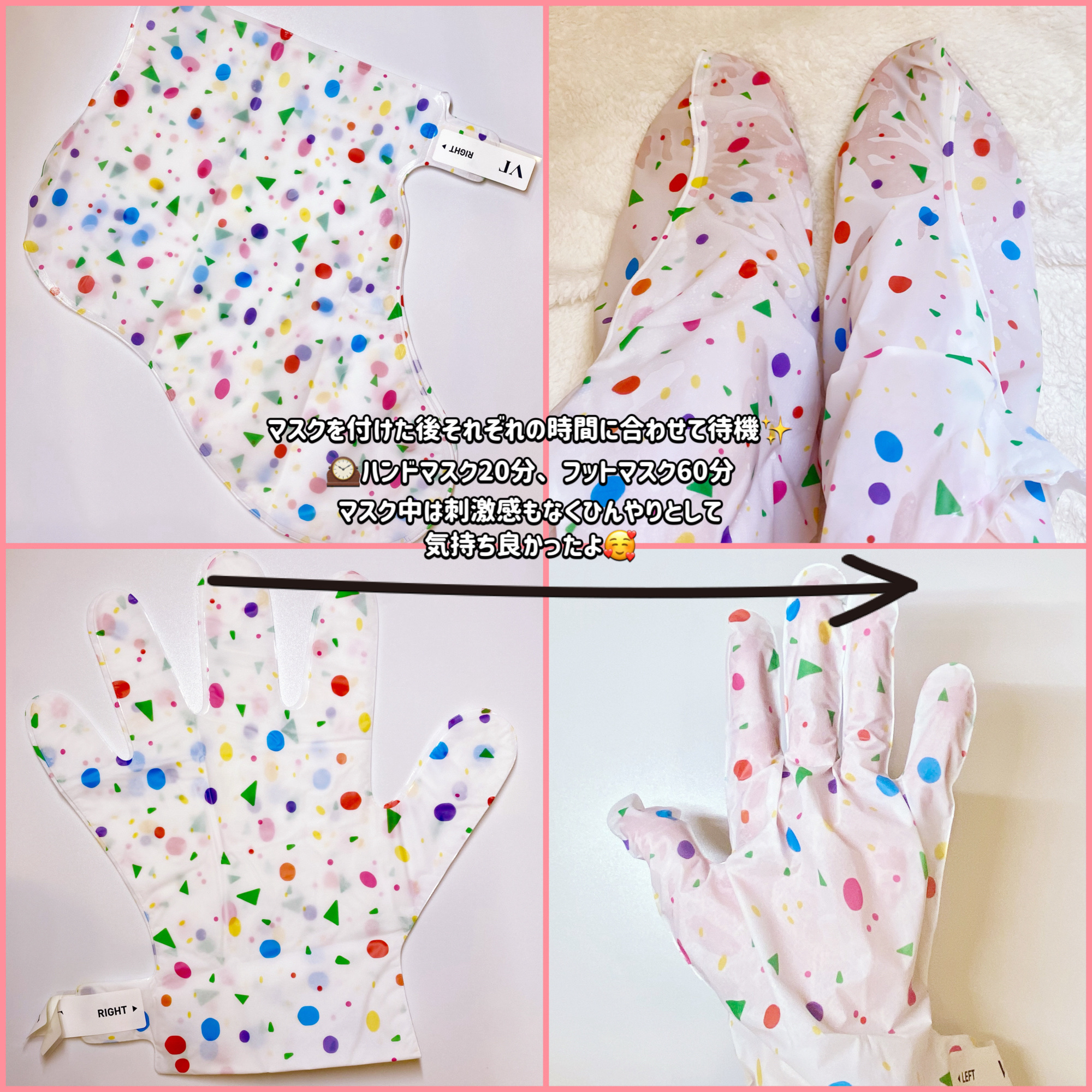 を使ったクチコミ（2枚目）