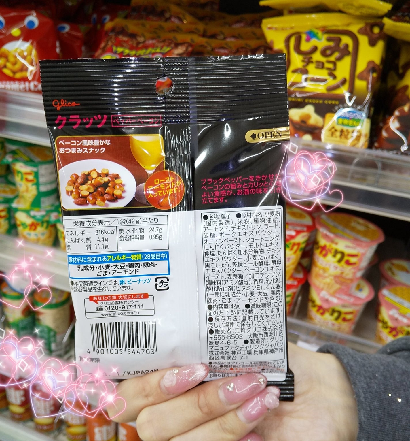 ディオール アディクト リップ マキシマイザー/Dior/リップグロスを使ったクチコミ(2枚目)