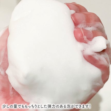 エッセンスイン クレンジングフォーム/d プログラム/洗顔フォームを使ったクチコミ(5枚目)