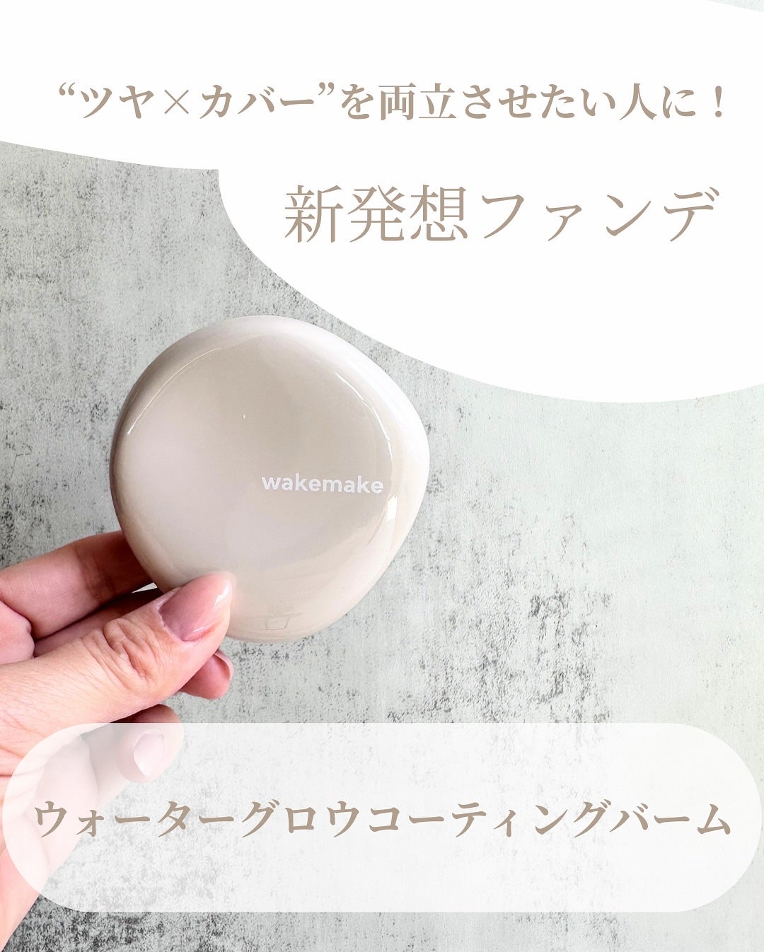 yumi on LIPS 「ポーチの中身はこれ一つでOK♡@wakemake_japan【..」(5枚目)