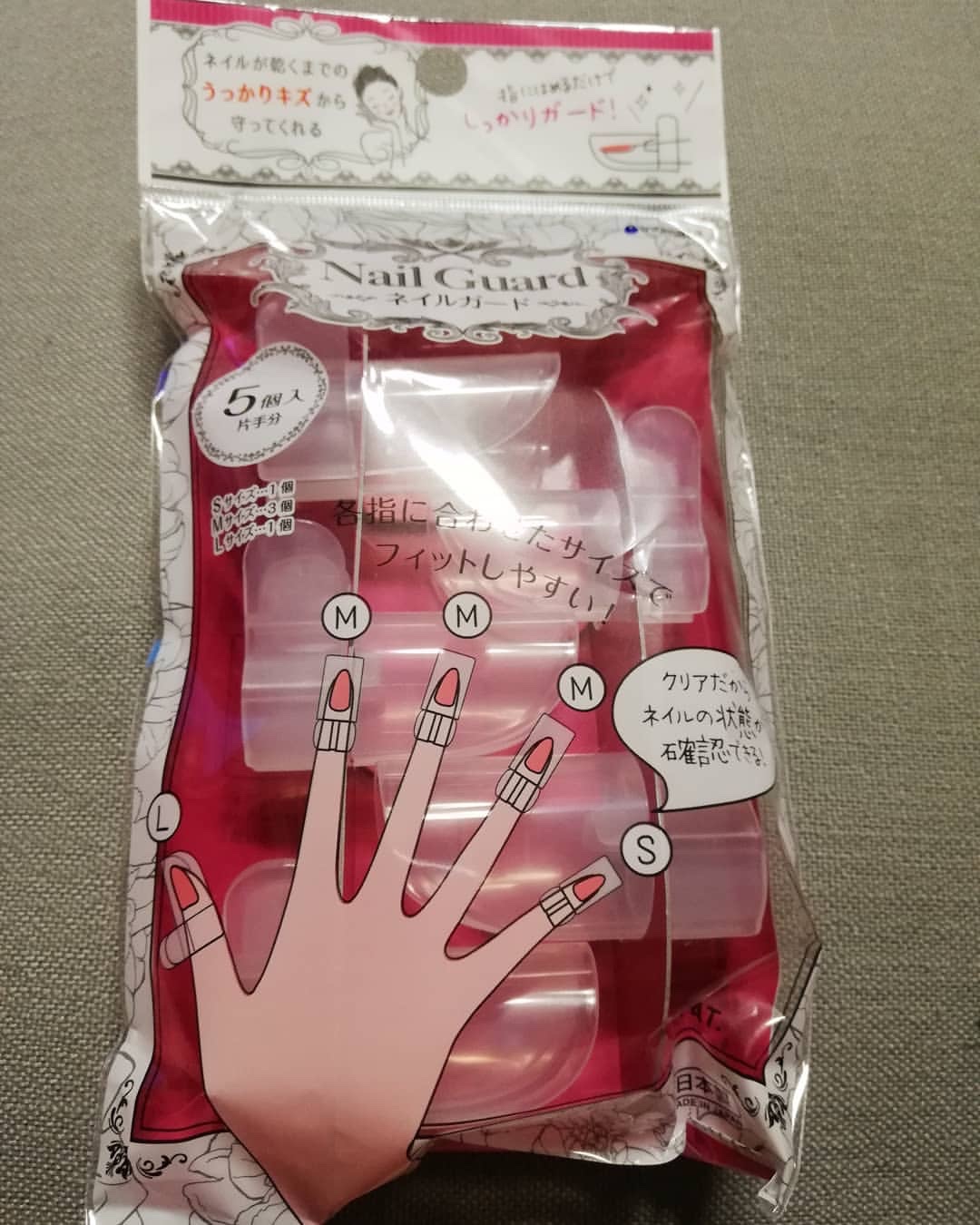 ネイルガード/セリア/ネイル用品を使ったクチコミ（1枚目）