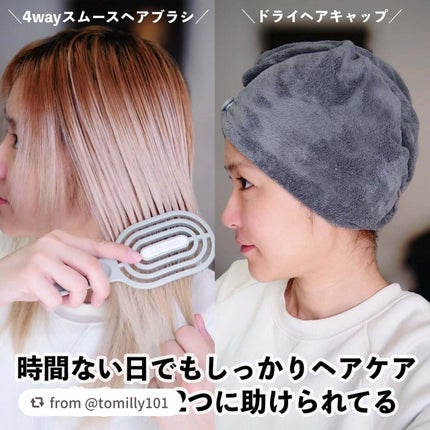 ユニークリー 4wayスムースヘアブラシ/ビー・エヌ/ヘアブラシを使ったクチコミ(2枚目)