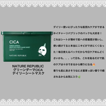 お米のマスク/毛穴撫子/シートマスク・パックを使ったクチコミ(4枚目)