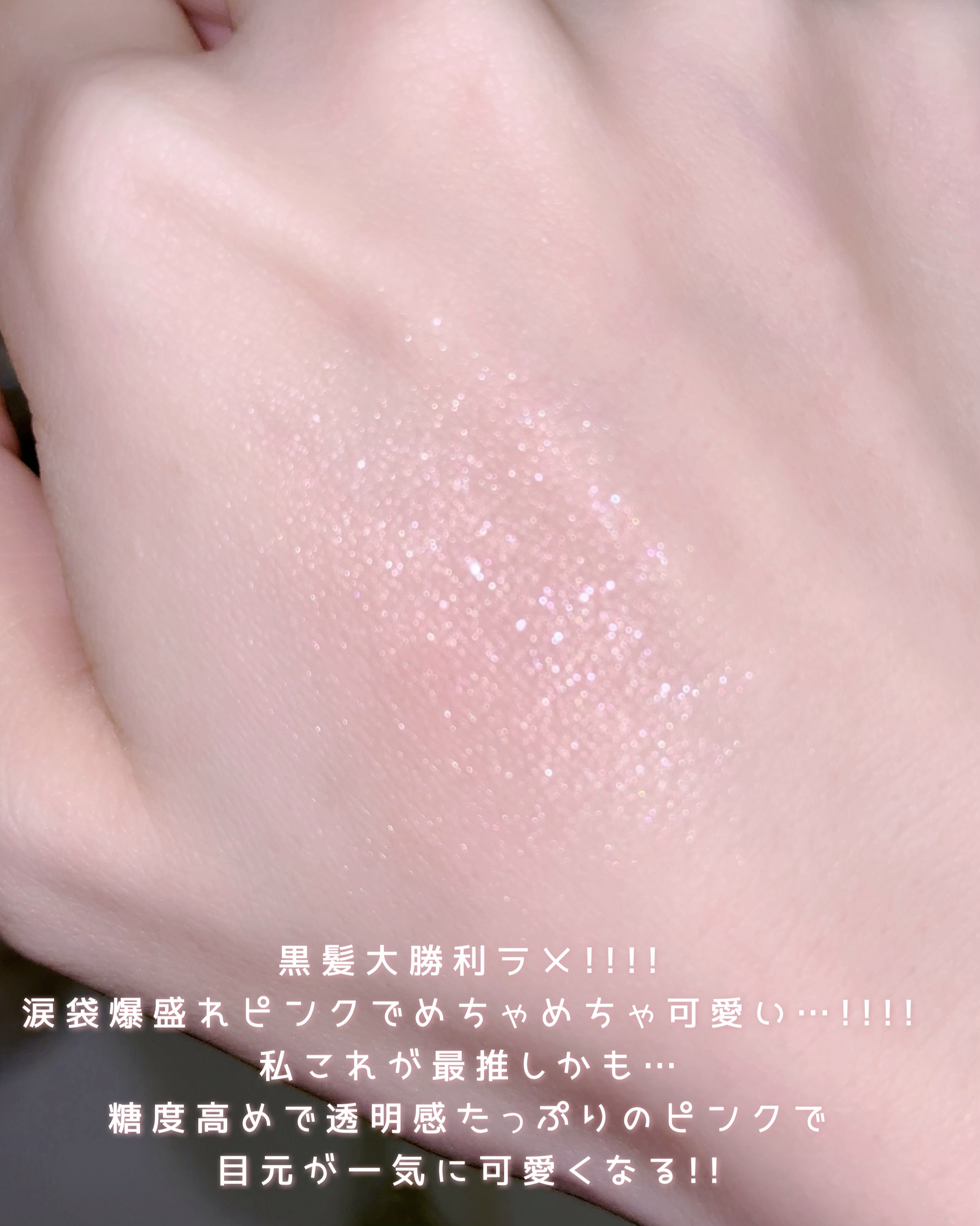 シングルアイシャドウ｜hinceの口コミ - Midnight Gemini by 花染 緋鞠