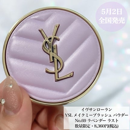 YSL メイクミーブラッシュ パウダー/YVES SAINT LAURENT BEAUTE/パウダーチークを使ったクチコミ(3枚目)