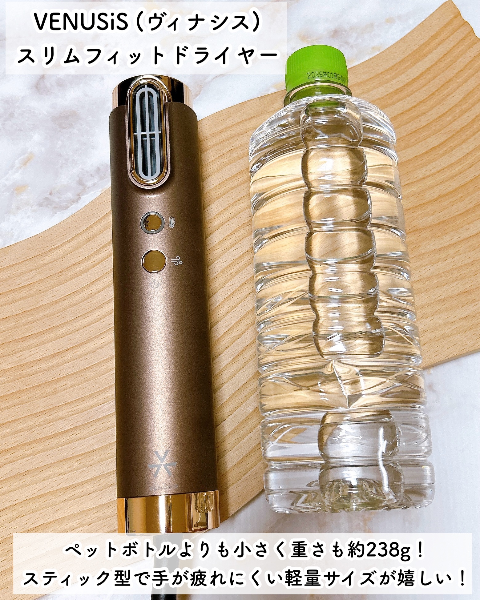  スリムフィットドライヤー VDS-7000/VENUSiS/ドライヤーを使ったクチコミ（3枚目）