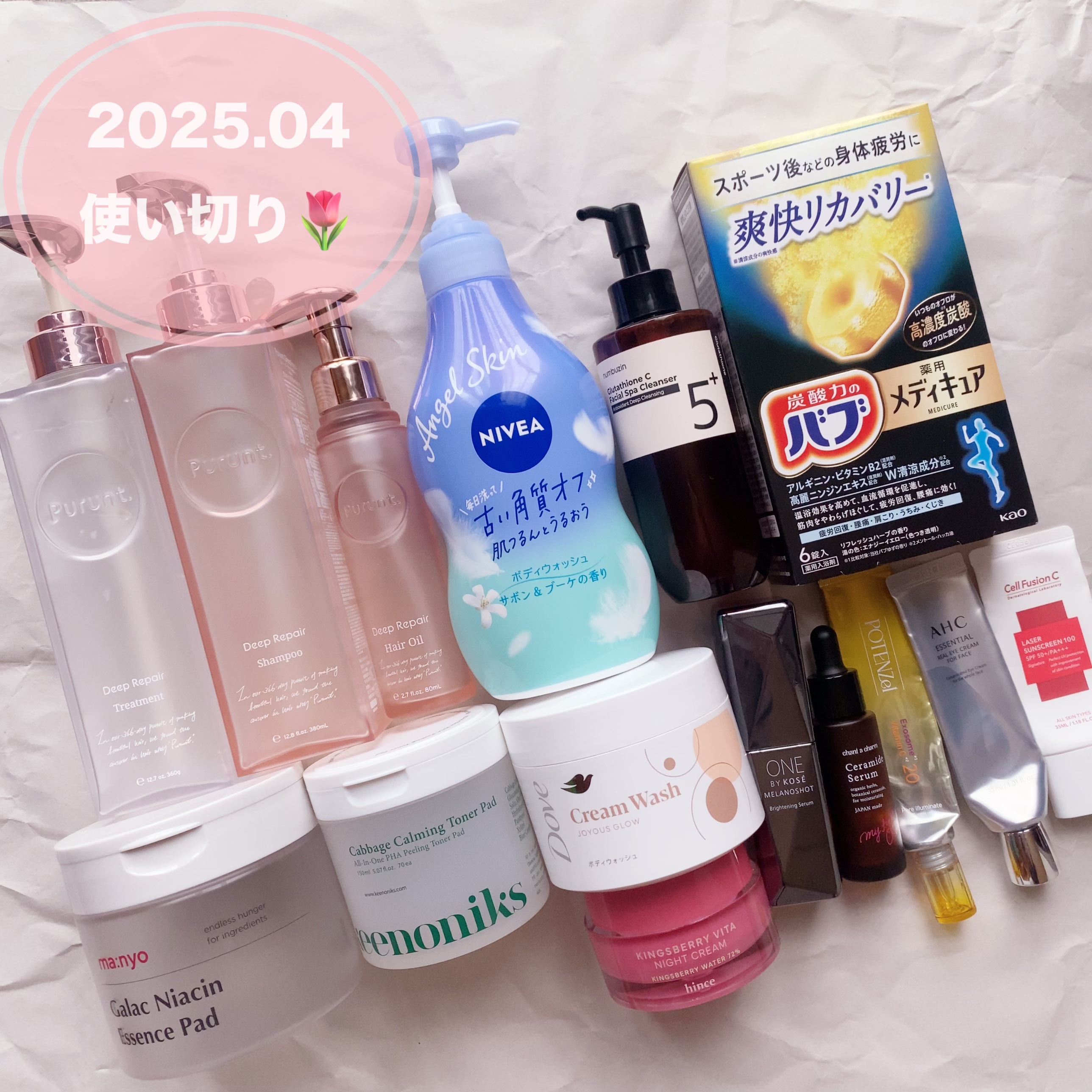 ガラクナイアシン エッセンスマスク/manyo/シートマスク・パックを使ったクチコミ（1枚目）