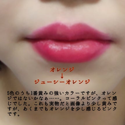 ムードマッチャーリップ/Fran Wilson(フランウィルソン)/口紅を使ったクチコミ(5枚目)