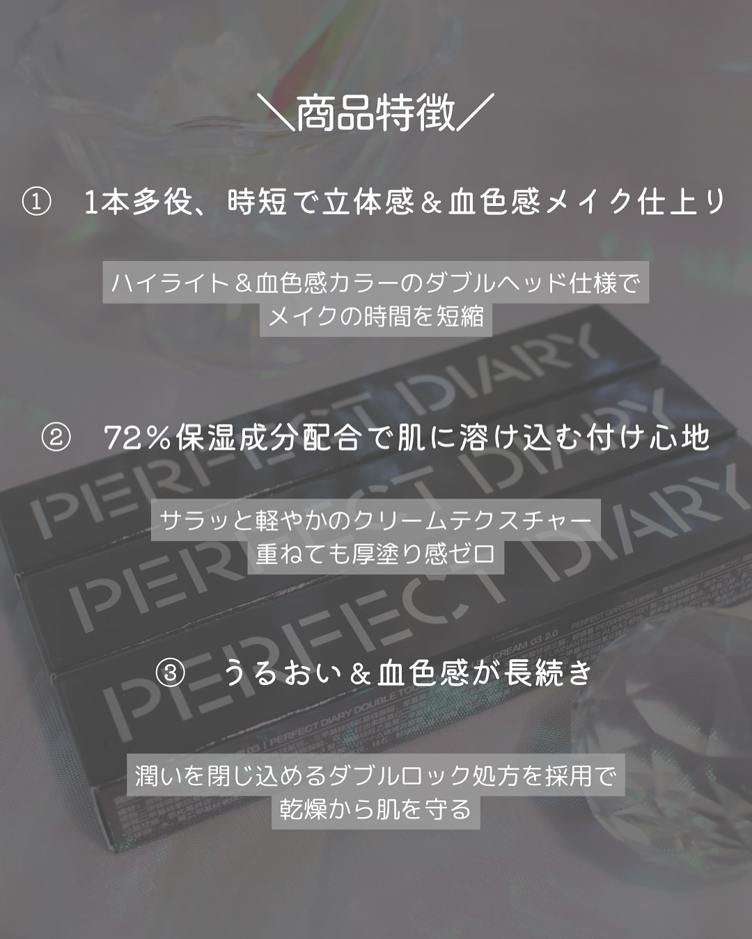 を使ったクチコミ（3枚目）