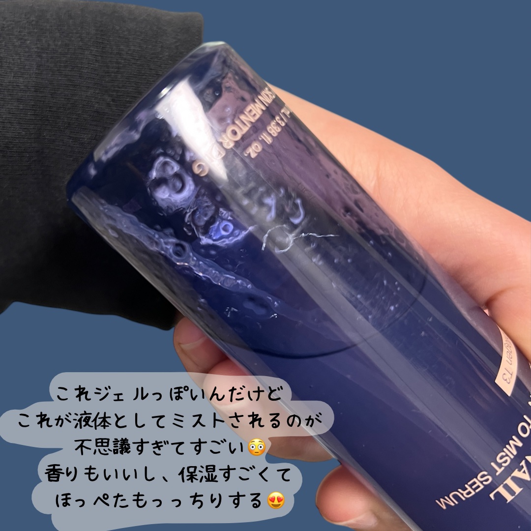 ドクタージー ブラックスネイル コラーゲンミスト/Dr.G/ミスト状化粧水を使ったクチコミ（2枚目）