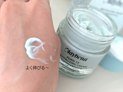 PDRN 73 リバイタライジング アンプル/MAYBENA/美容液を使ったクチコミ(6枚目)