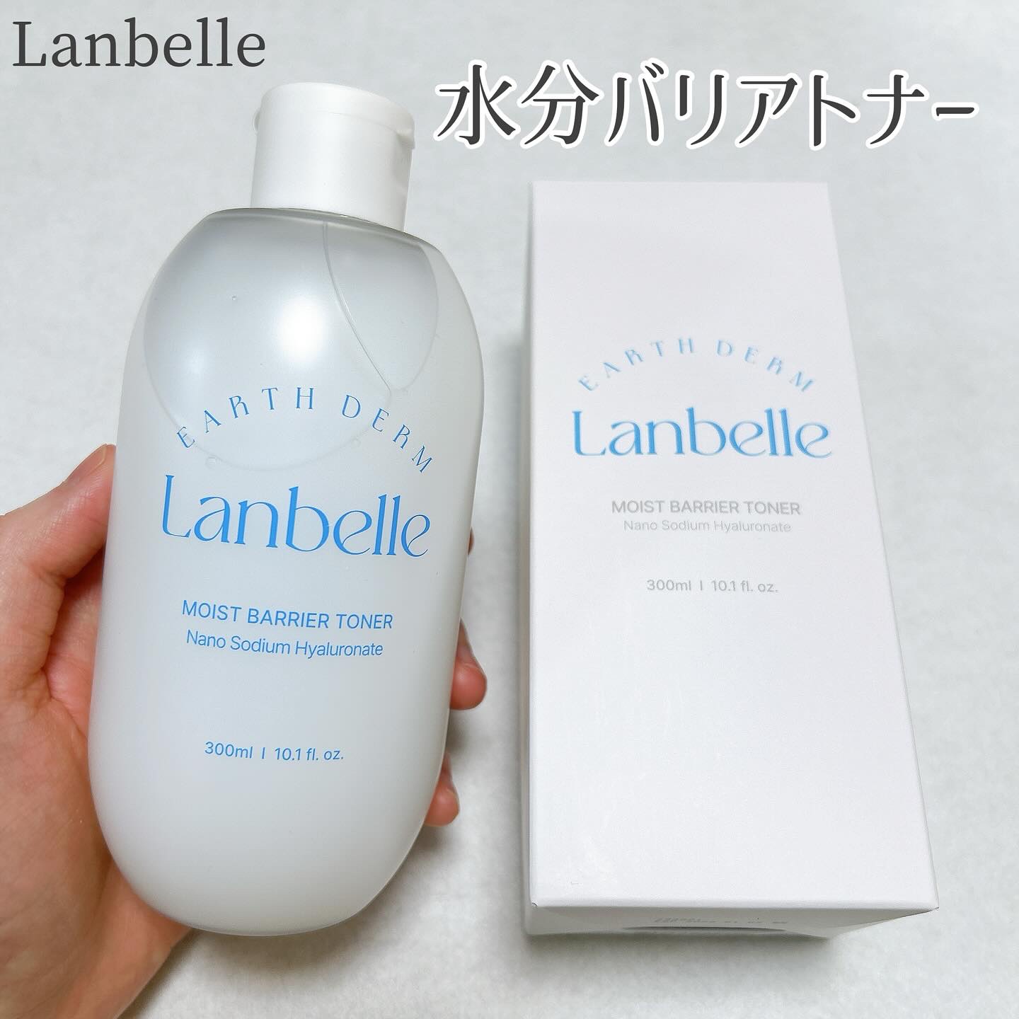 水分バリアトナー/LANBELLE/化粧水を使ったクチコミ（1枚目）
