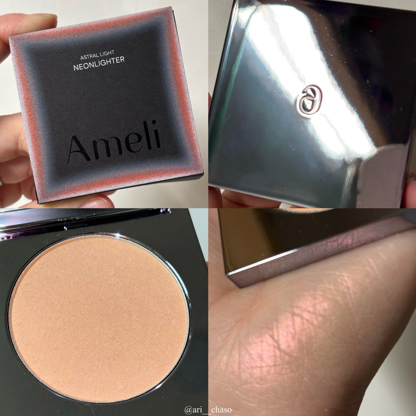 アストラライト ネオンライター/Ameli/パウダーハイライトを使ったクチコミ(3枚目)