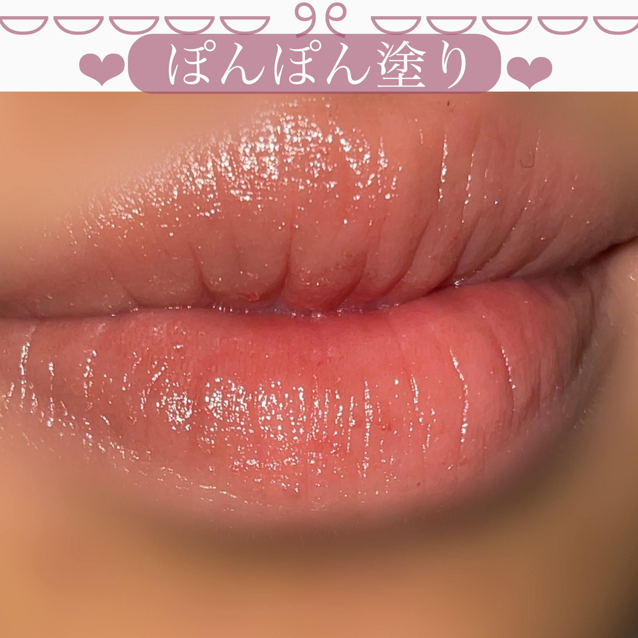 ウォータリーティントリップ/CEZANNE/リップティントを使ったクチコミ（2枚目）