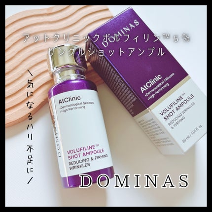 アットクリニックリンクルショットアンプル/DOMINAS/美容液を使ったクチコミ(1枚目)