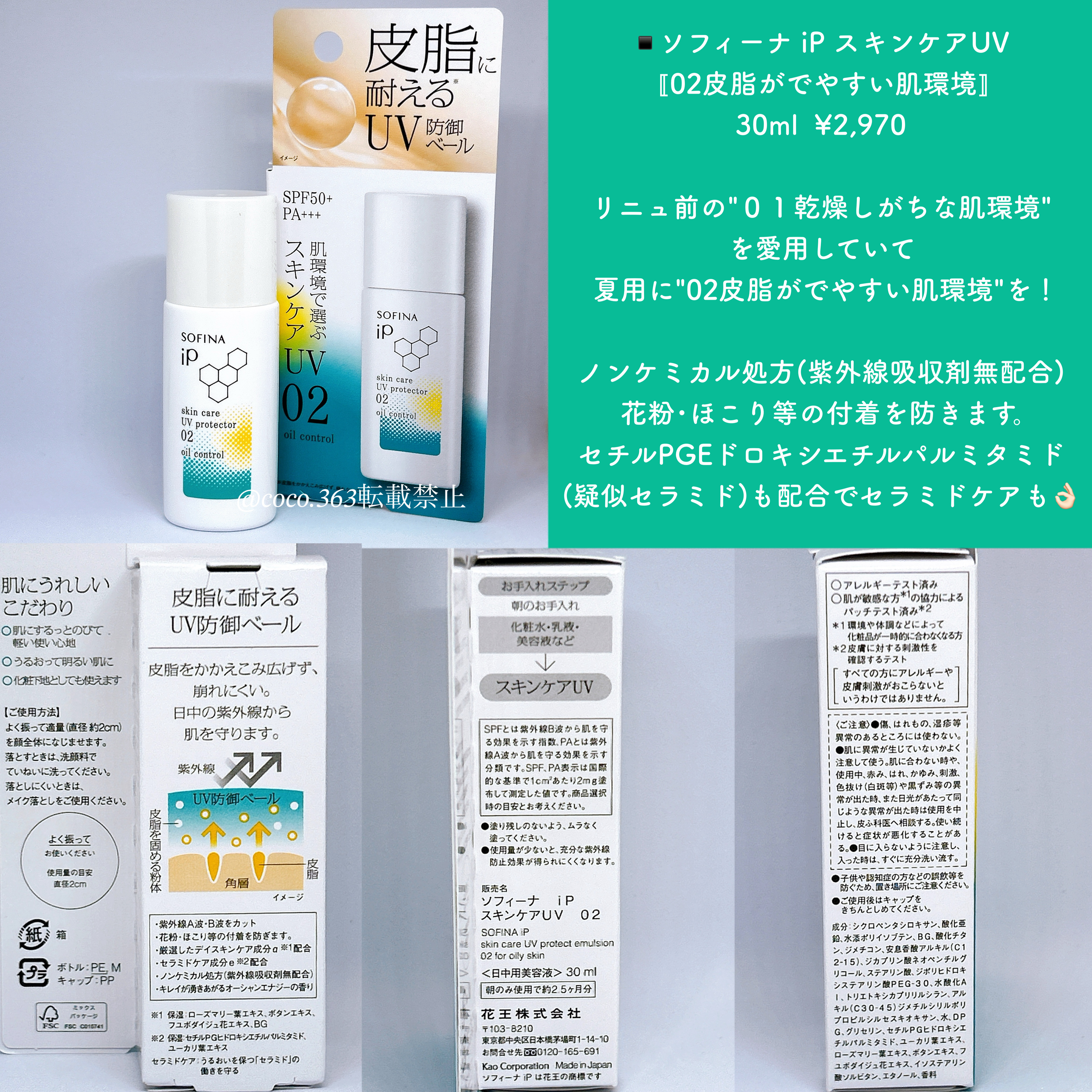 ミネラルクラッシィシャドー/エトヴォス/アイシャドウパレットを使ったクチコミ（2枚目）