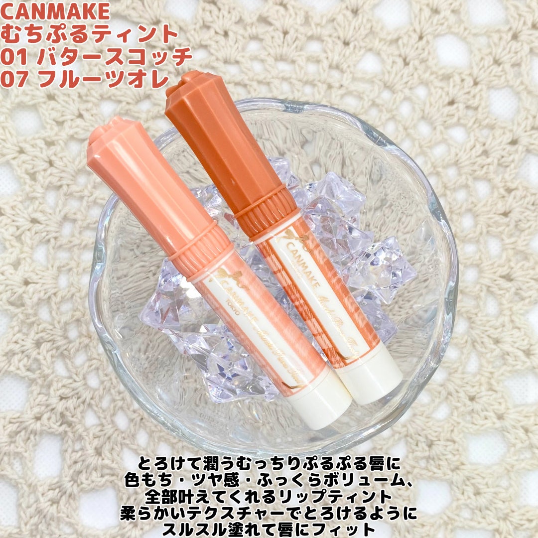 むちぷるティント/キャンメイク/リップティントを使ったクチコミ(2枚目)