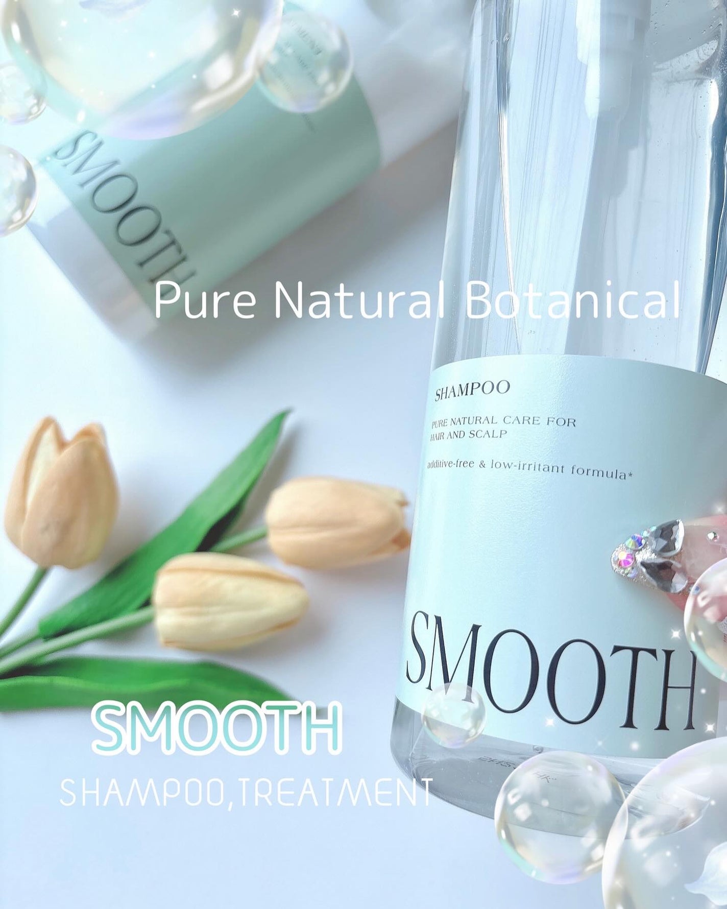 ピュアナチュラルボタニカル スムースケアシャンプー/ピュアナチュラル/市販シャンプーを使ったクチコミ(1枚目)