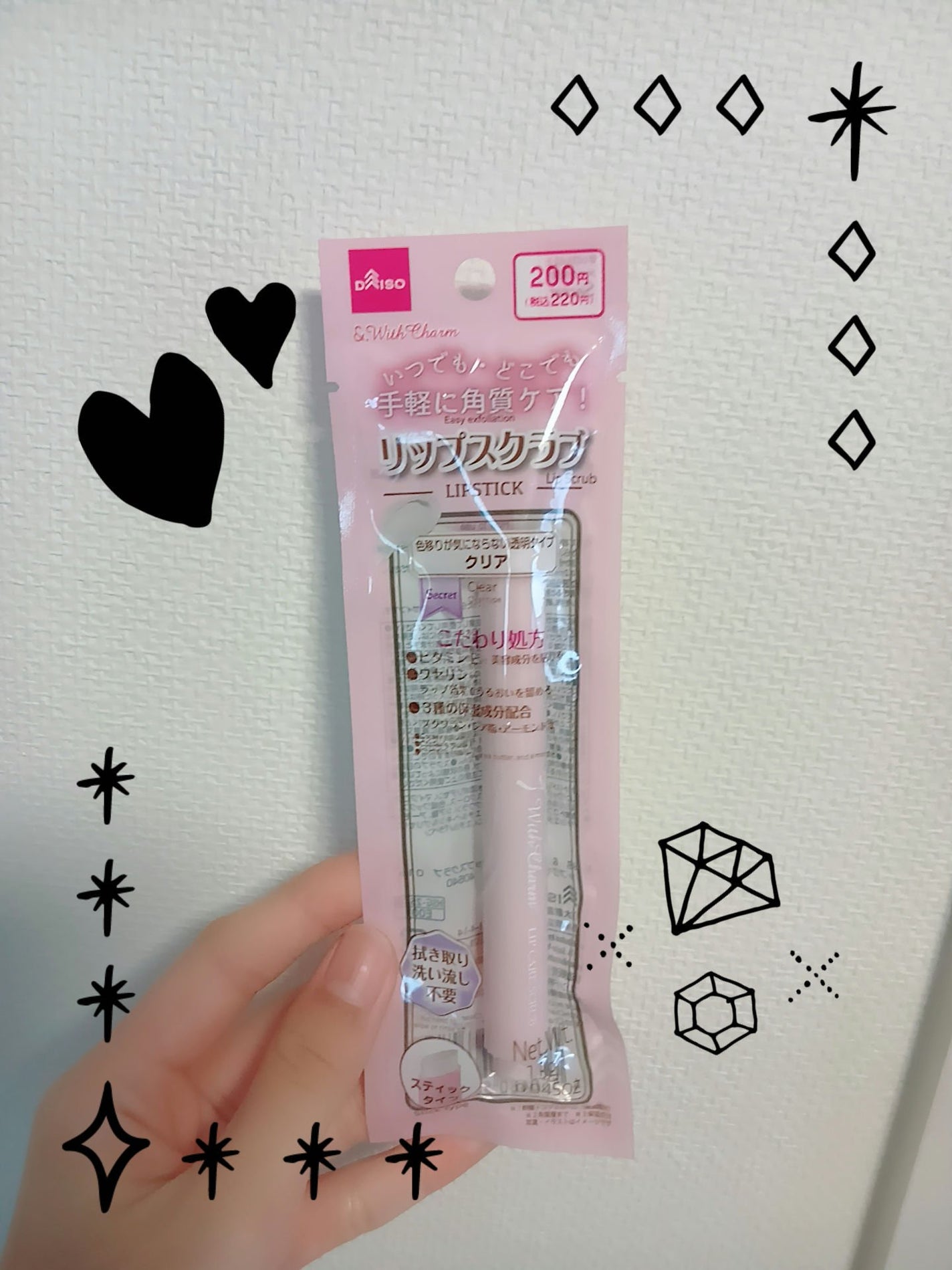 おかゆちゃん on LIPS 「少し遅くなってしまいましたが話題のダイソーコスメを買ってみまし..」(1枚目)