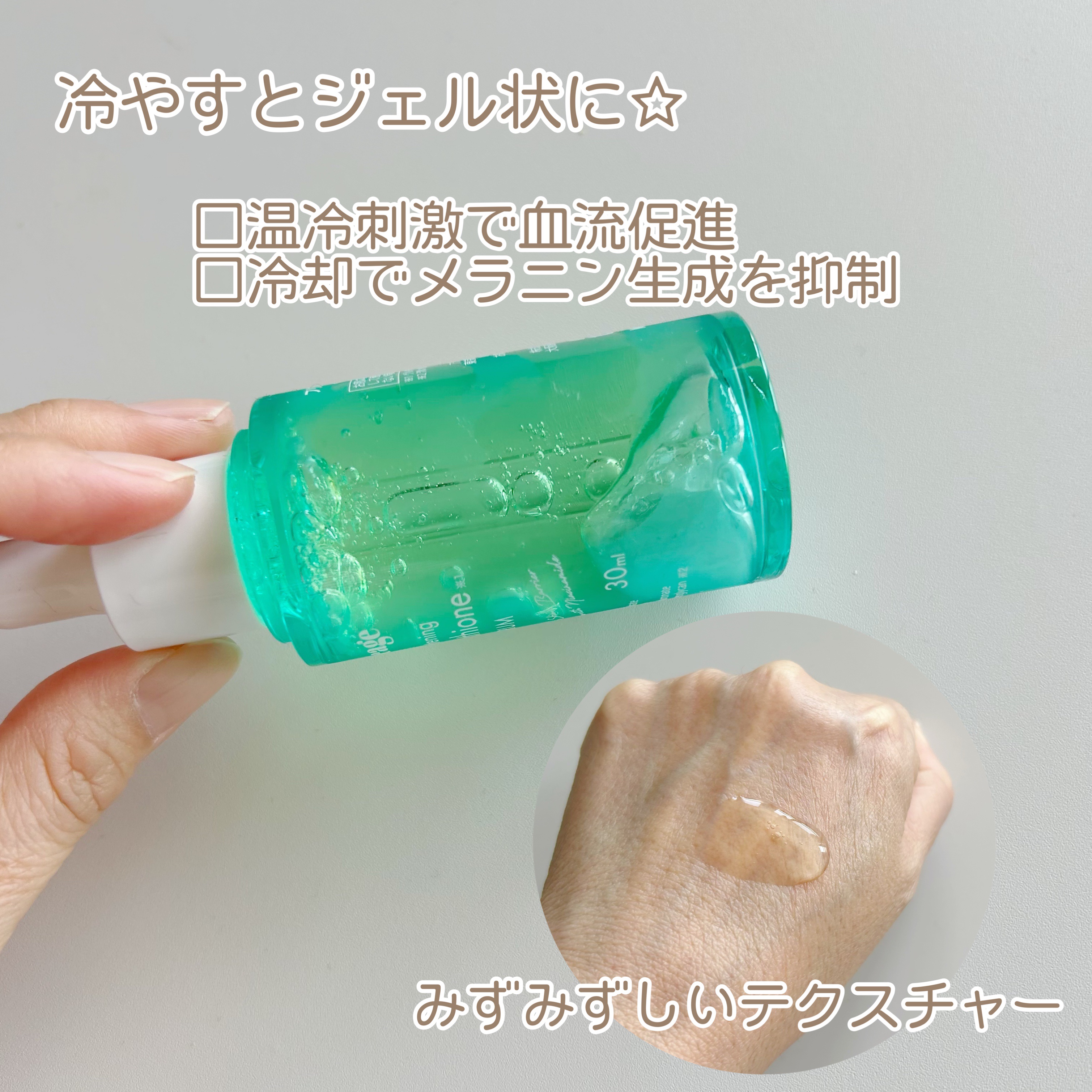 フリアージュGLセラム/フリアージュ/美容液を使ったクチコミ（3枚目）