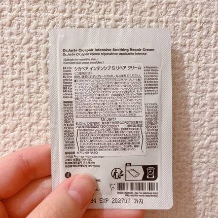 シカペア インテンシブ S リペア クリーム/Dr.Jart+/フェイスクリームを使ったクチコミ(4枚目)
