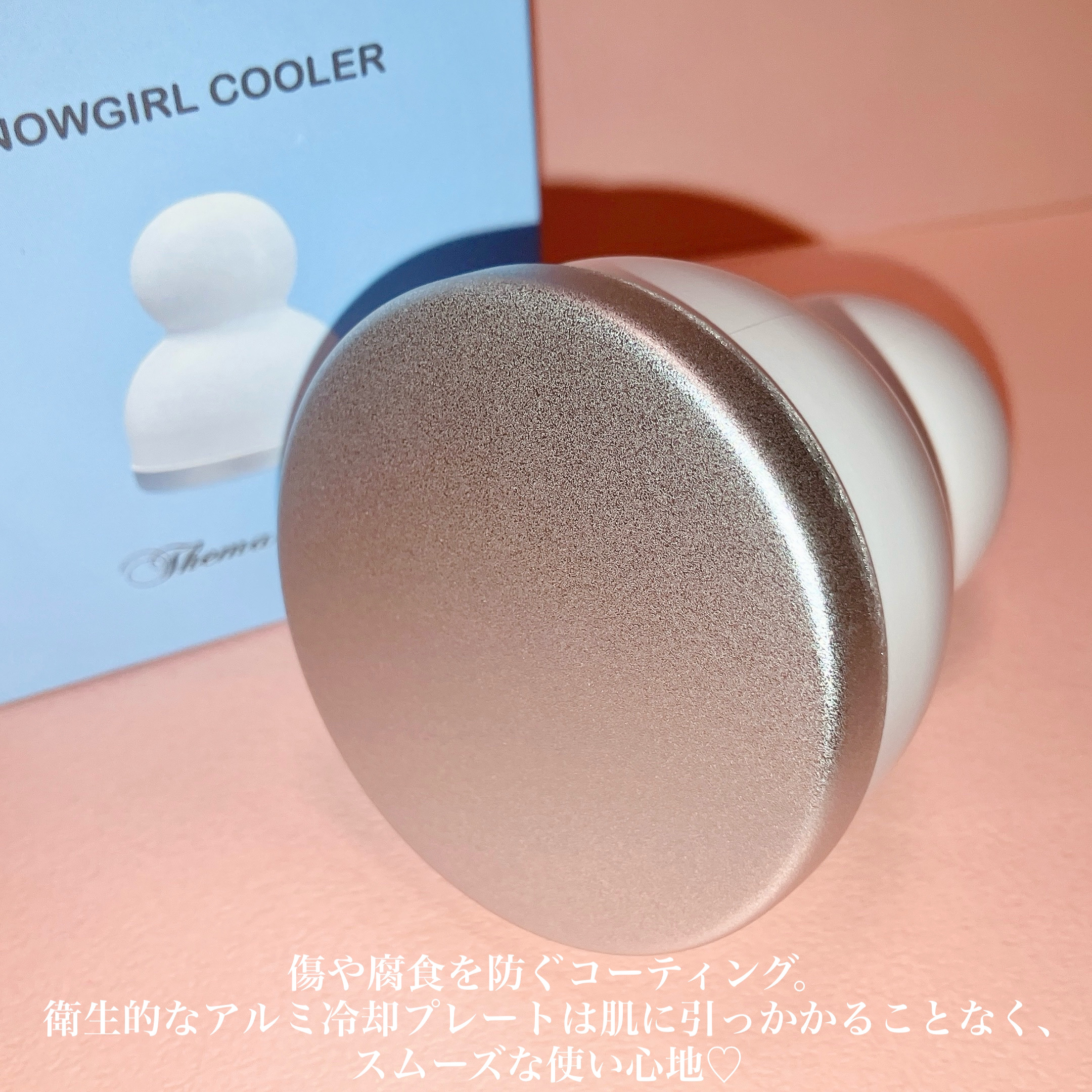 クーリングスティック スノーガール クーラー/Themaqueen/美顔器・マッサージを使ったクチコミ（3枚目）
