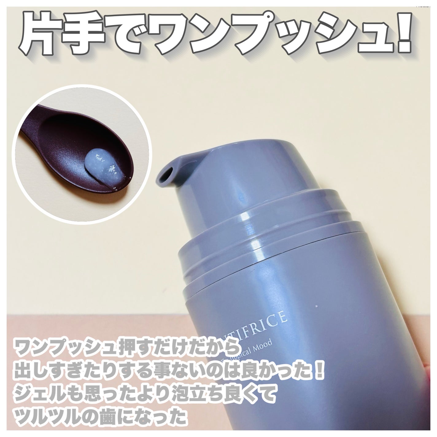 LE DENTIFRICE BR01/OBJÉT/歯磨き粉を使ったクチコミ(4枚目)