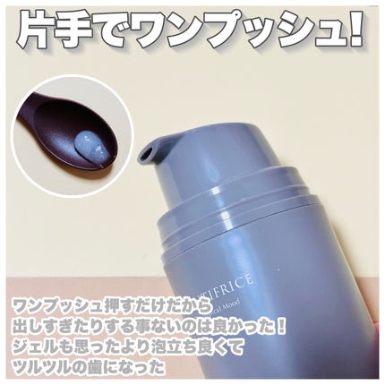 LE DENTIFRICE BR01/OBJÉT/歯磨き粉を使ったクチコミ(4枚目)