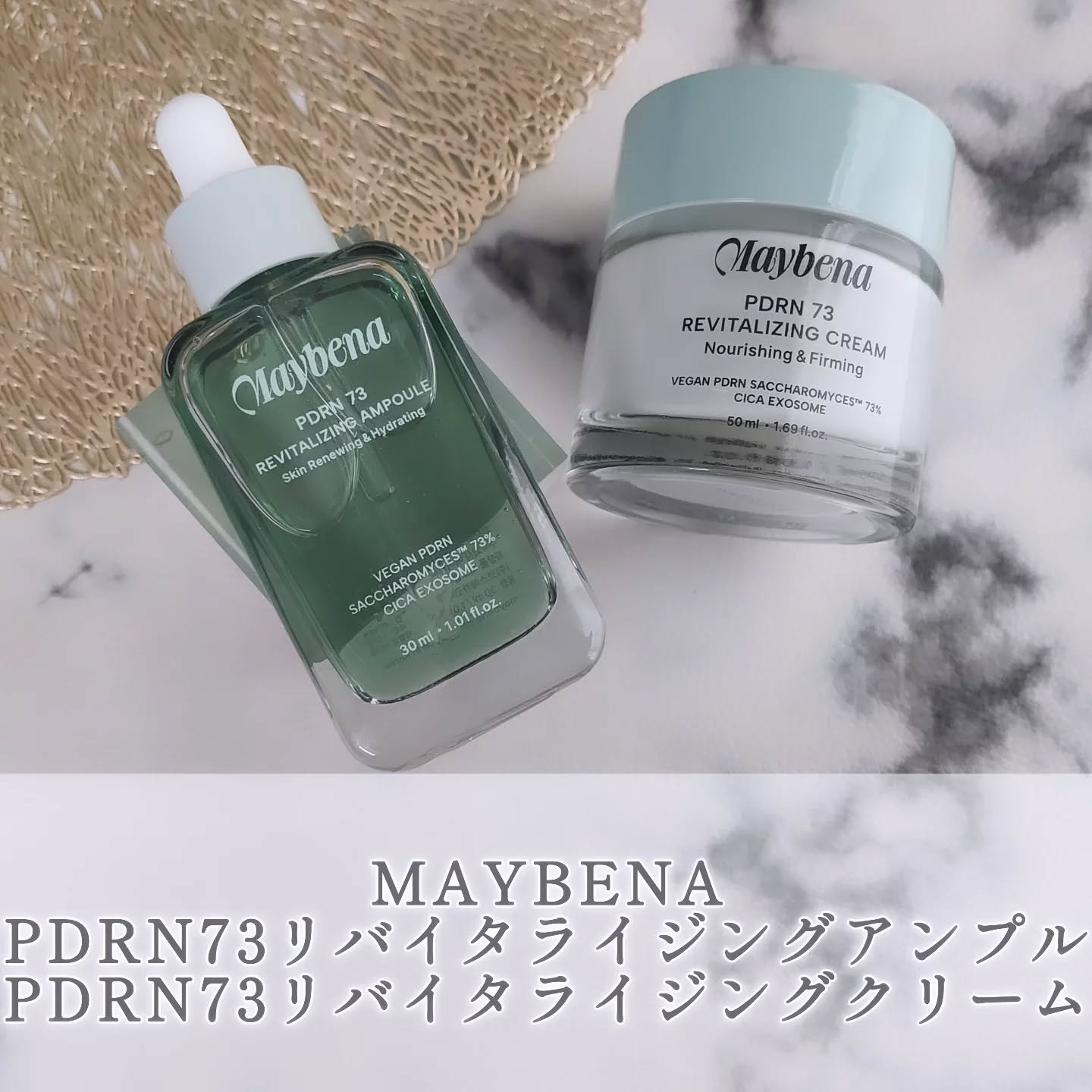 PDRN 73 リバイタライジング アンプル/MAYBENA/美容液を使ったクチコミ（1枚目）