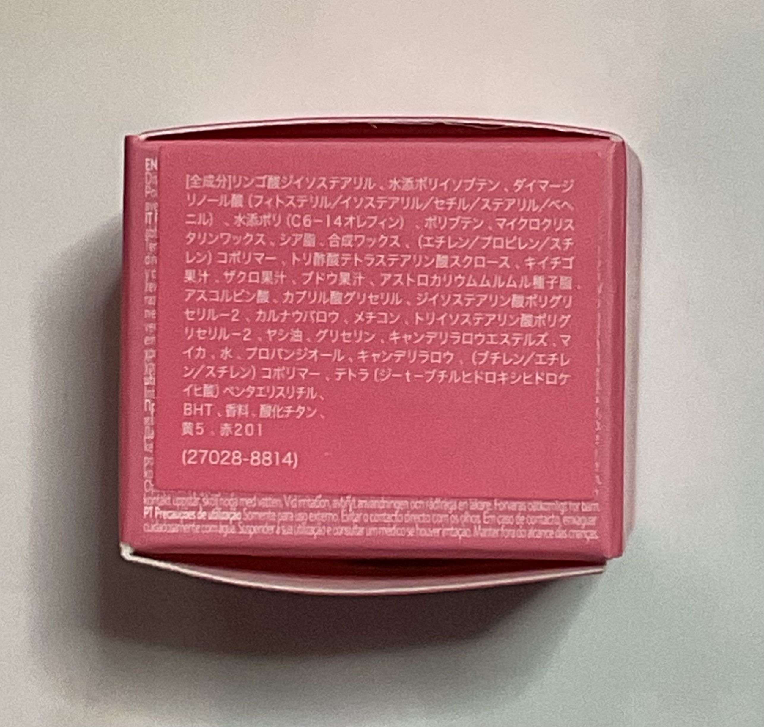 リップスリーピングマスク/LANEIGE/リップバームを使ったクチコミ（3枚目）