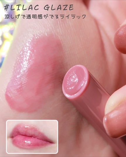 3CE シャインリフレクター/3CE/口紅を使ったクチコミ(6枚目)