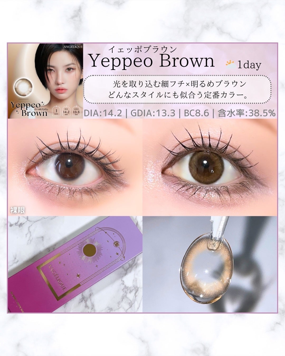 ririko /フォロバ◎ on LIPS 「🔮\日韓同時発売✨️/i-dleソヨンがイメモの新作ブランド〖..」(2枚目)