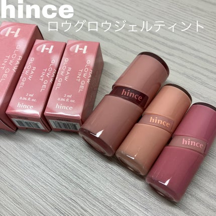 ロウグロウジェルティント/hince/リップティントを使ったクチコミ(1枚目)