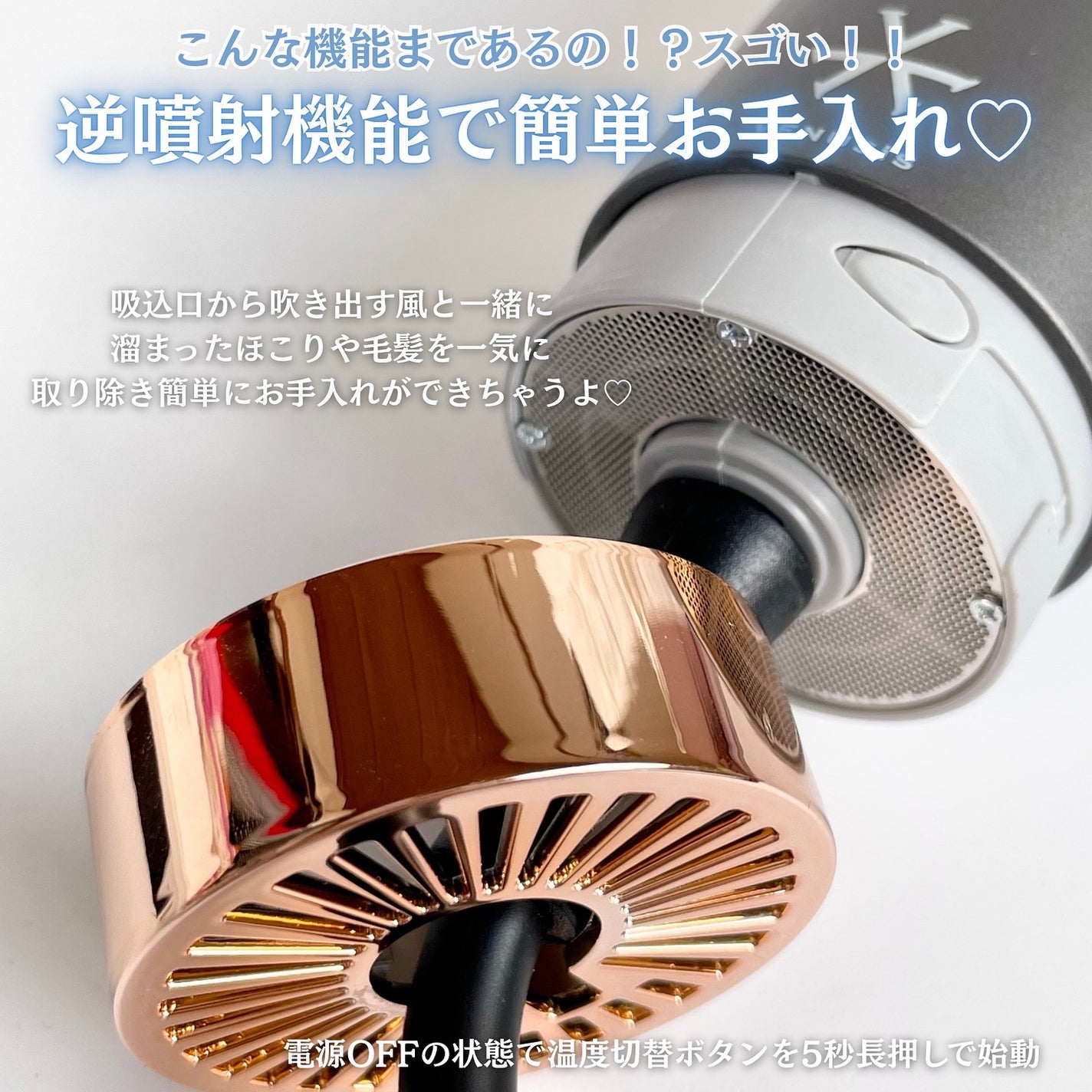 スリムフィットドライヤー VDS-7000/VENUSiS/ドライヤーを使ったクチコミ(6枚目)