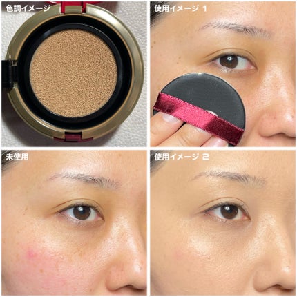 インテグレート プロフィニッシュクッション/インテグレート/クッションファンデーションを使ったクチコミ(9枚目)